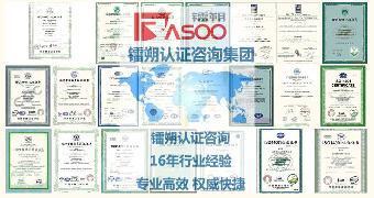 興化信息安全管理體系認(rèn)證 筑牢網(wǎng)絡(luò)安全屏障，志趣網(wǎng)咨詢服務(wù)詳解